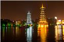 china_2639