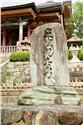 japan_0074